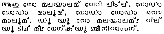 a sample writeup using Malayalam Fonts HARML52.TTF